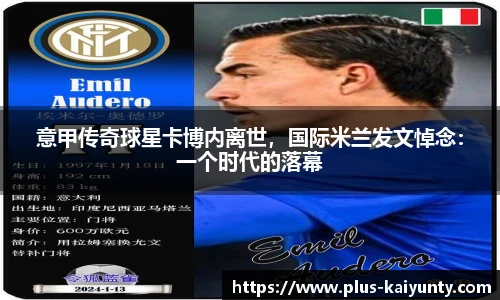 开云体育官网平台