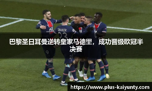 开云体育官网平台