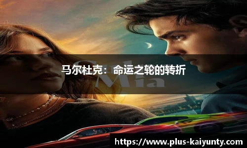 开云体育官网平台