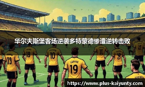 开云体育官网平台