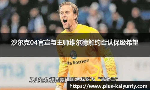 开云体育官网平台