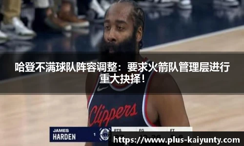 开云体育官网平台