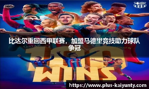 开云体育官网平台