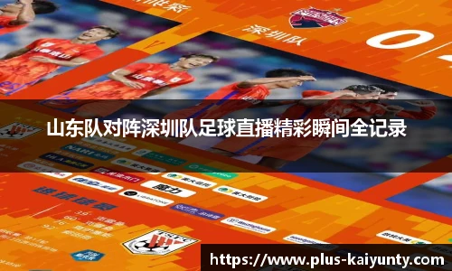 开云体育官网平台