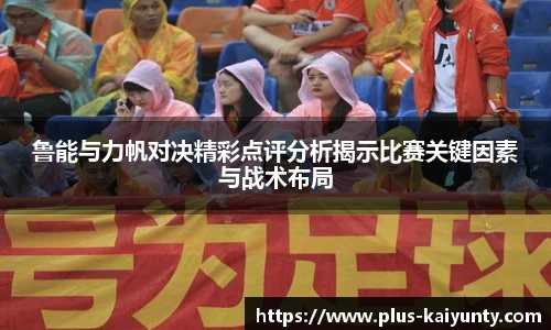 开云体育官网平台