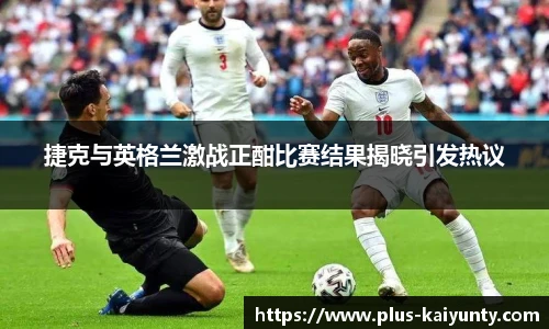 开云体育官网平台