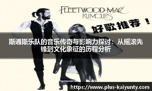 开云体育官网平台